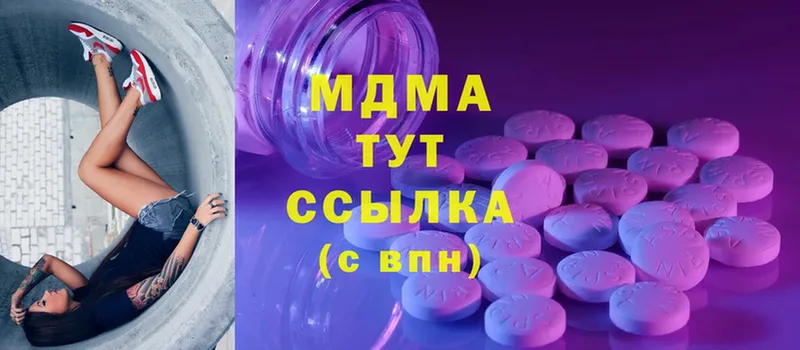 MEGA tor  Кирово-Чепецк  MDMA VHQ  где купить наркоту 